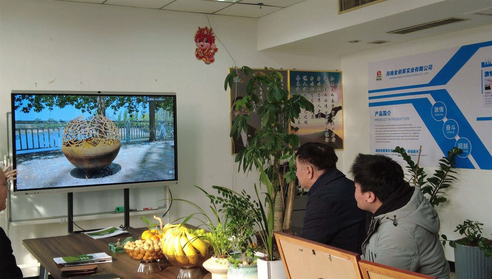 HNJBL Customer Visit